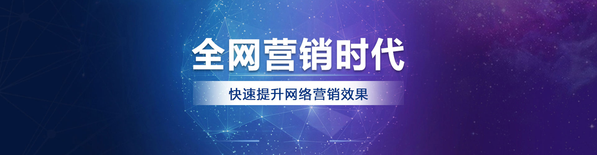 临湘竞价开户推广